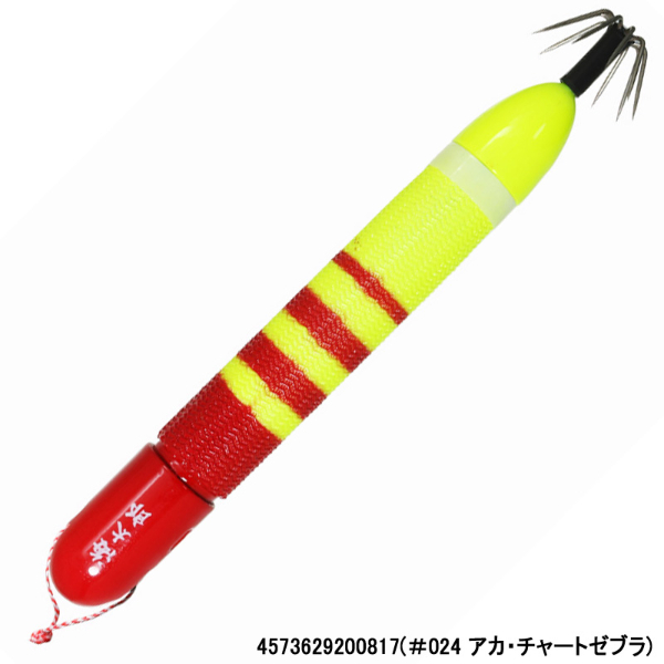 海太郎ヌケガケスッテ40号(#024 アカ・チャートゼブラ)